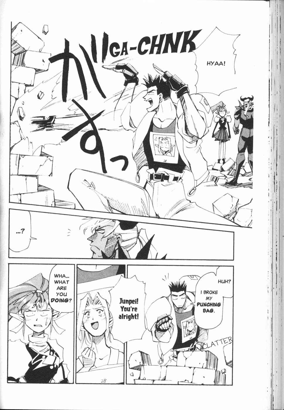 Chapter 20 - Page 4