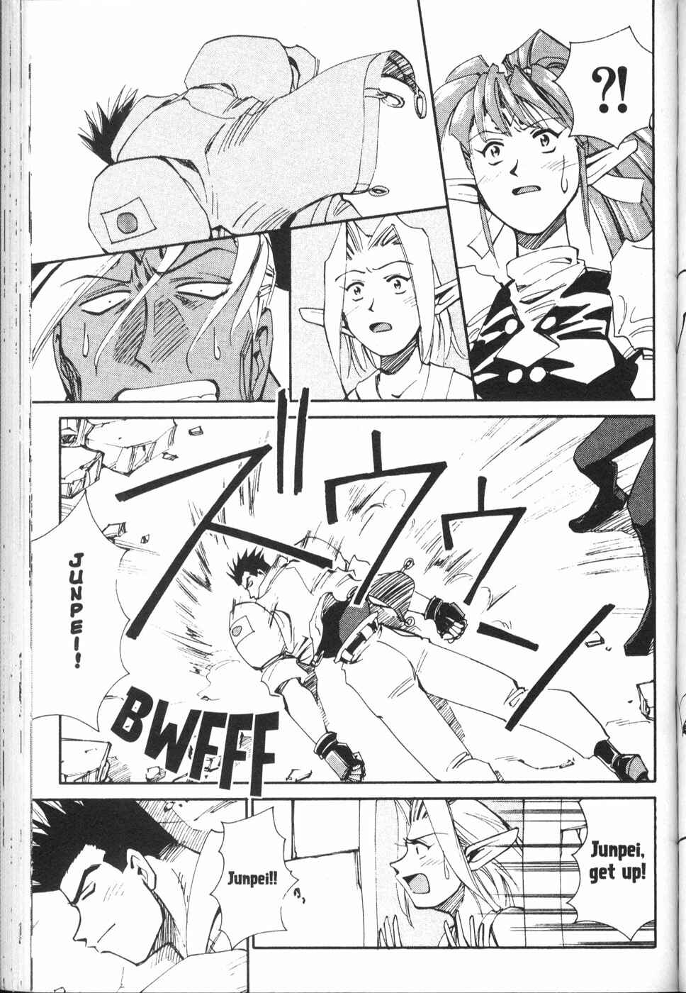 Chapter 20 - Page 41