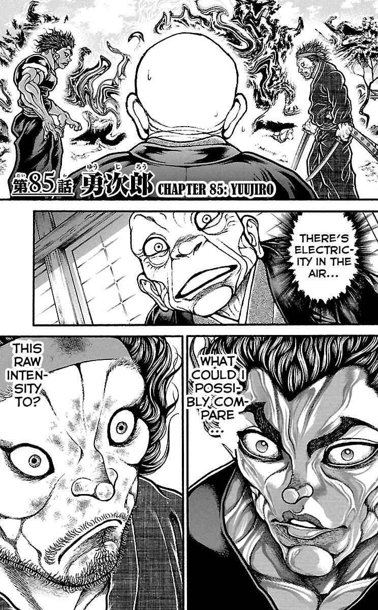 Chapter 85 - Page 1