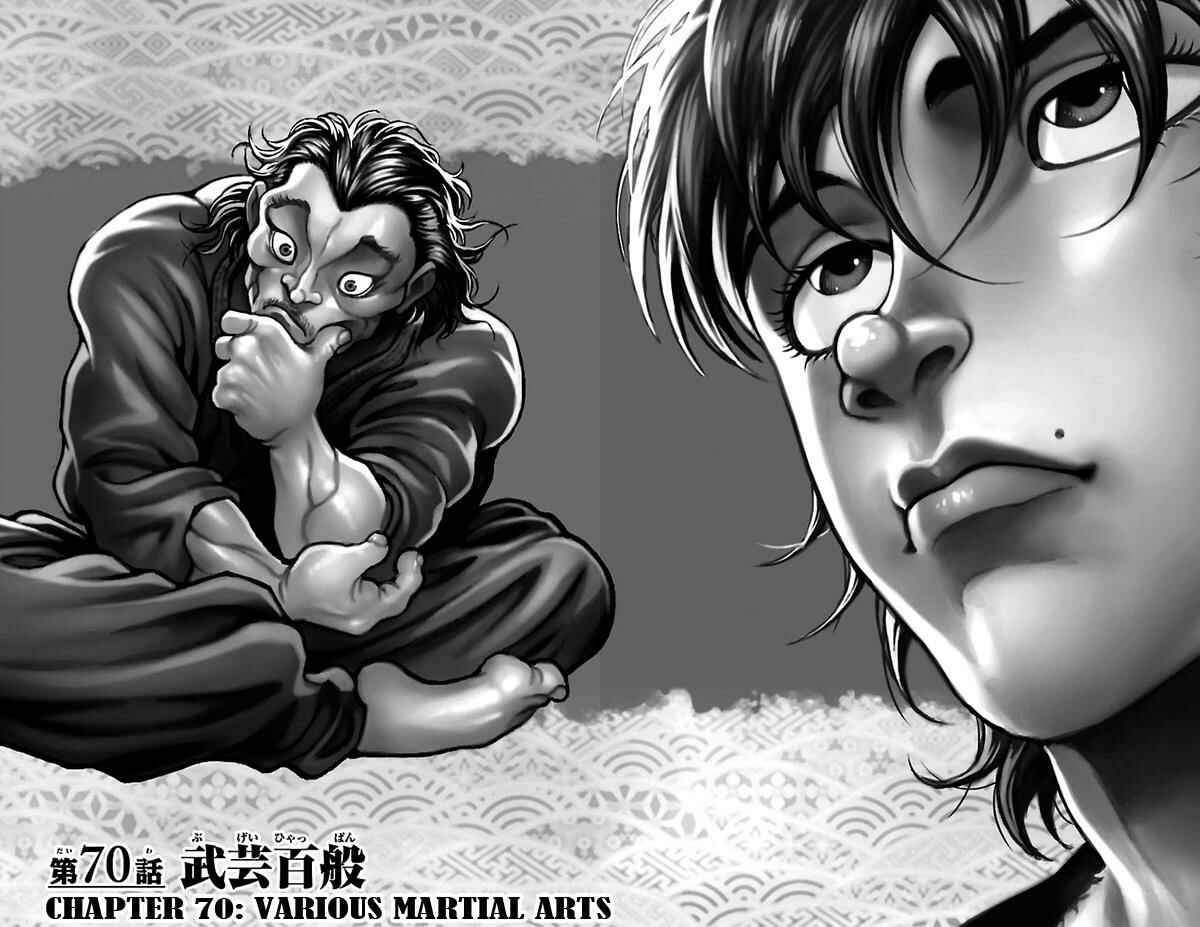 Chapter 70 - Page 1