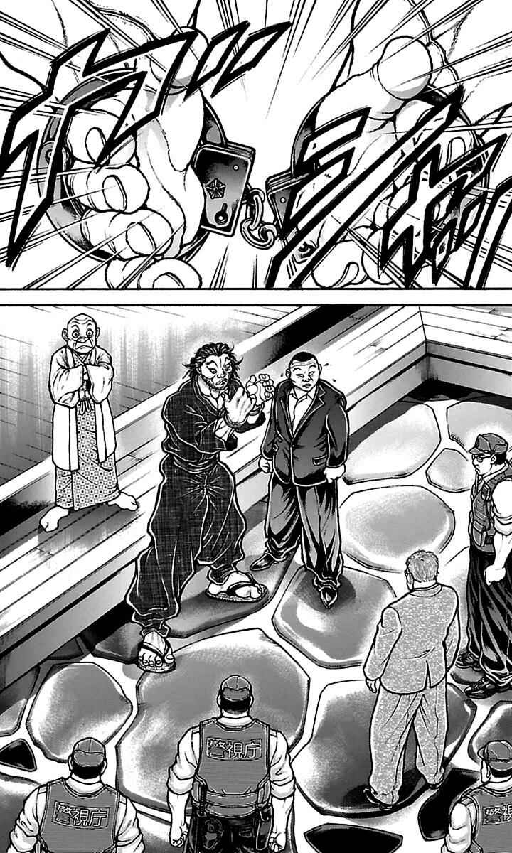 Chapter 70 - Page 14