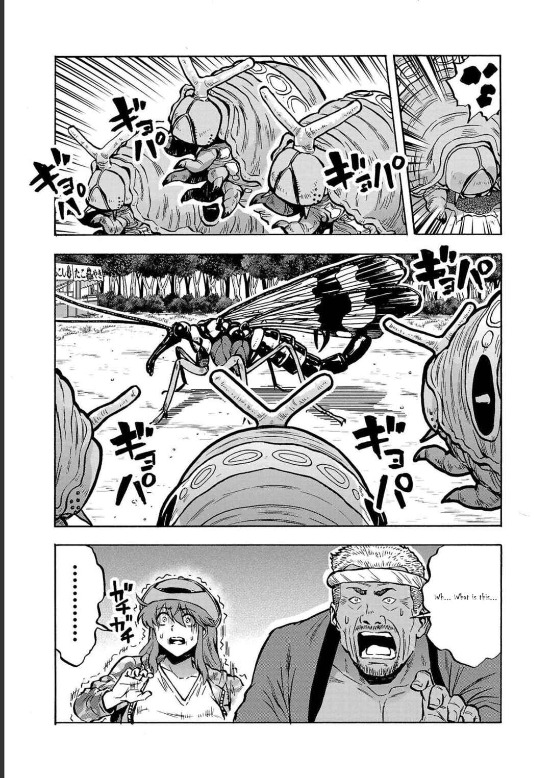 Chapter 35 - Page 35