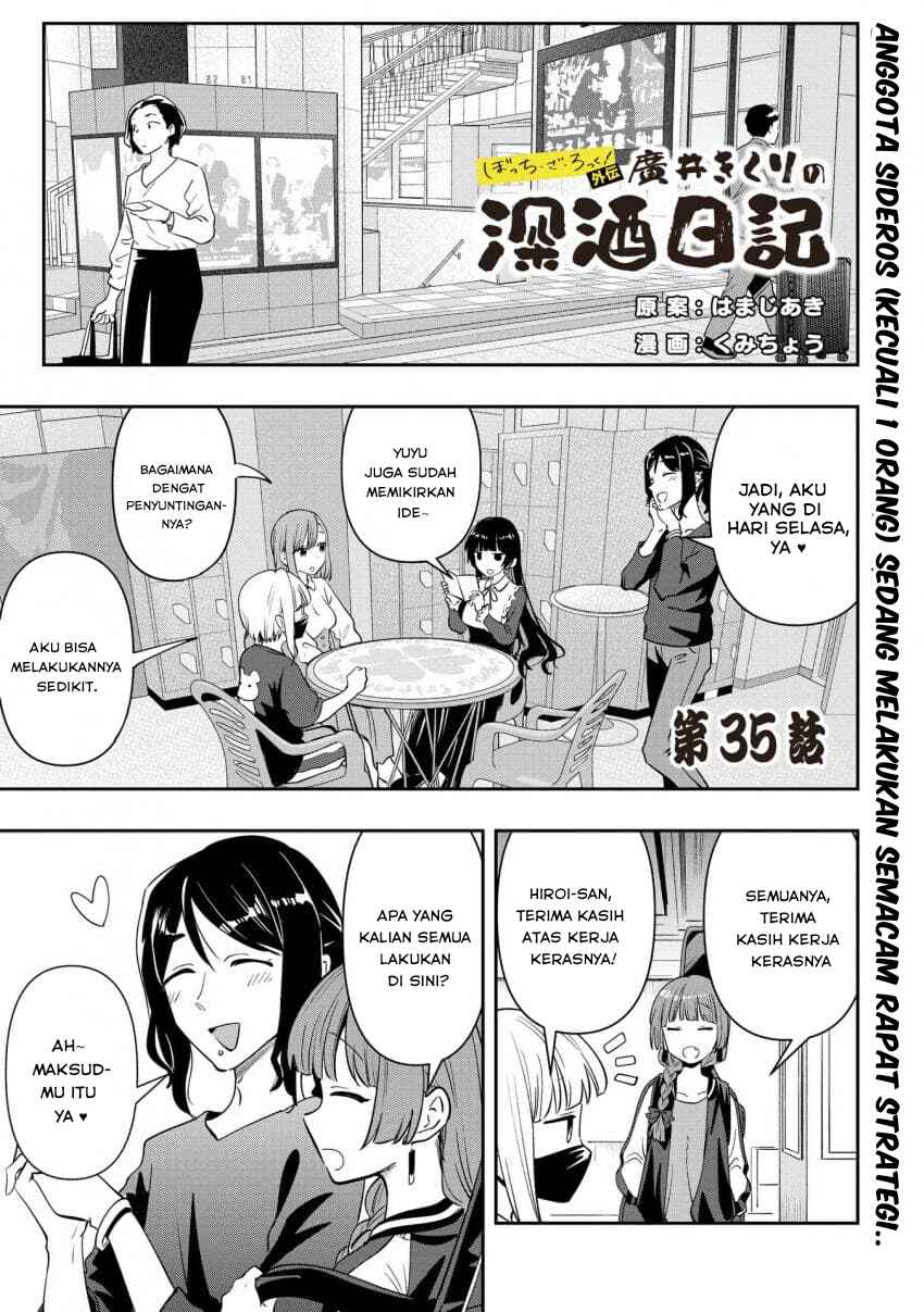 Chapter 35 - Page 1