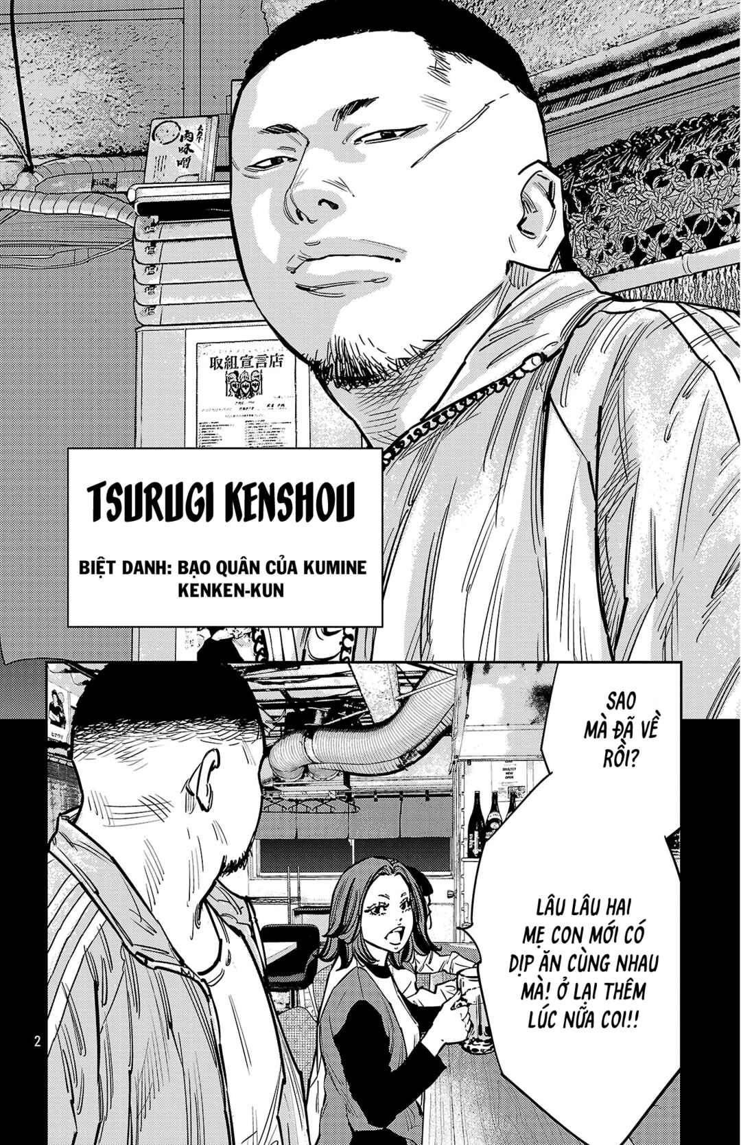 Chapter 137 - Page 3