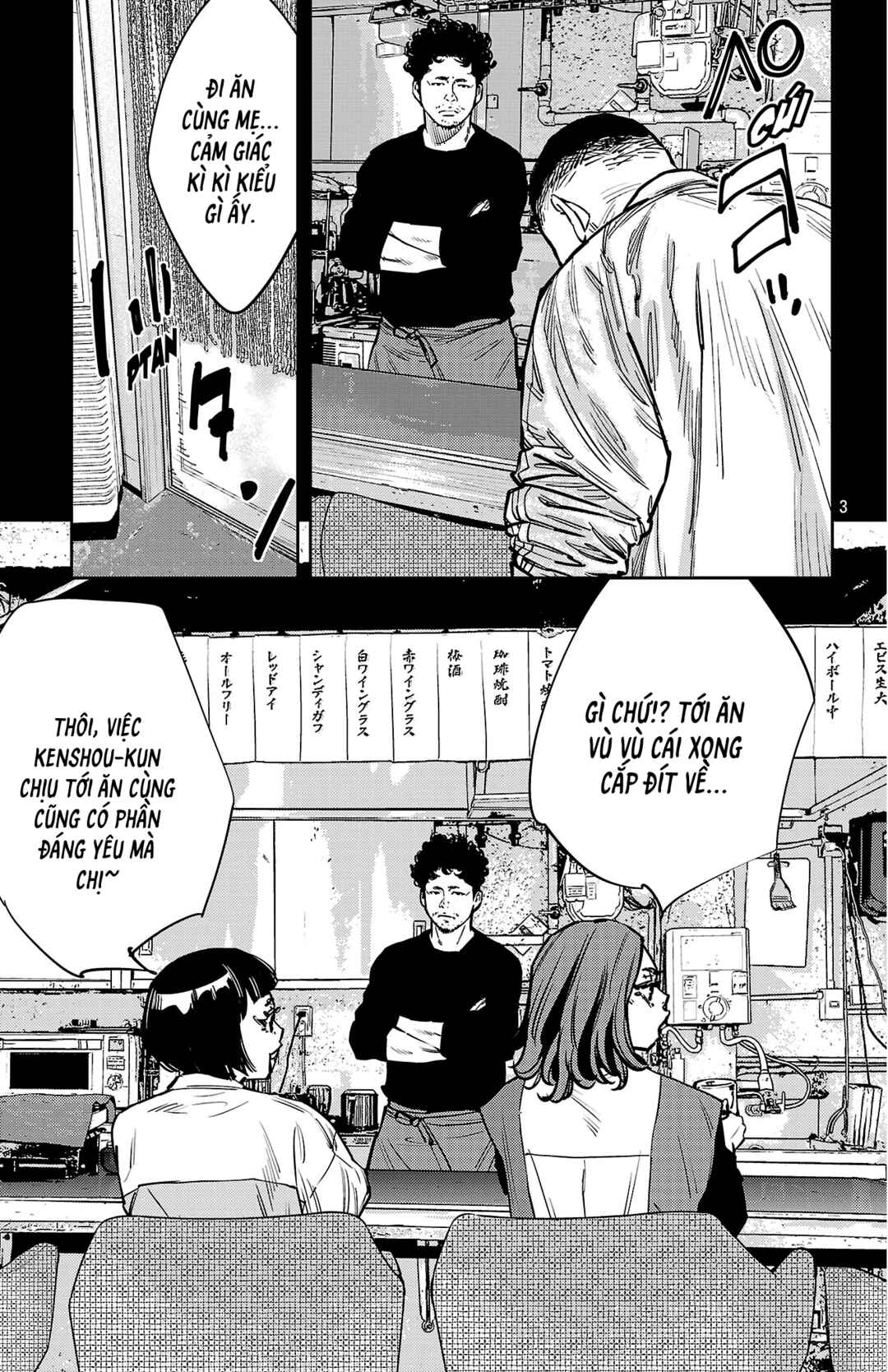 Chapter 137 - Page 4