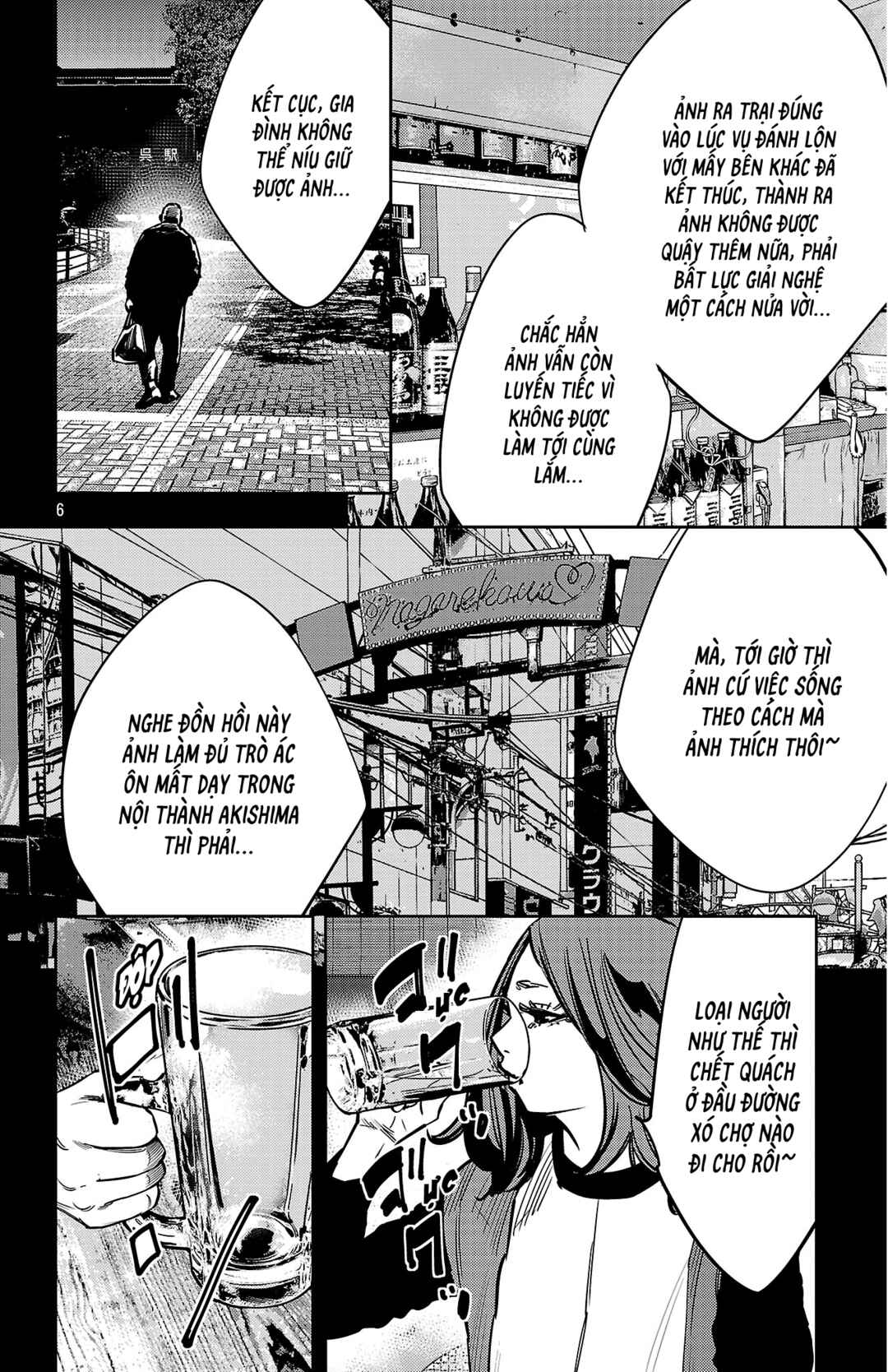 Chapter 137 - Page 7