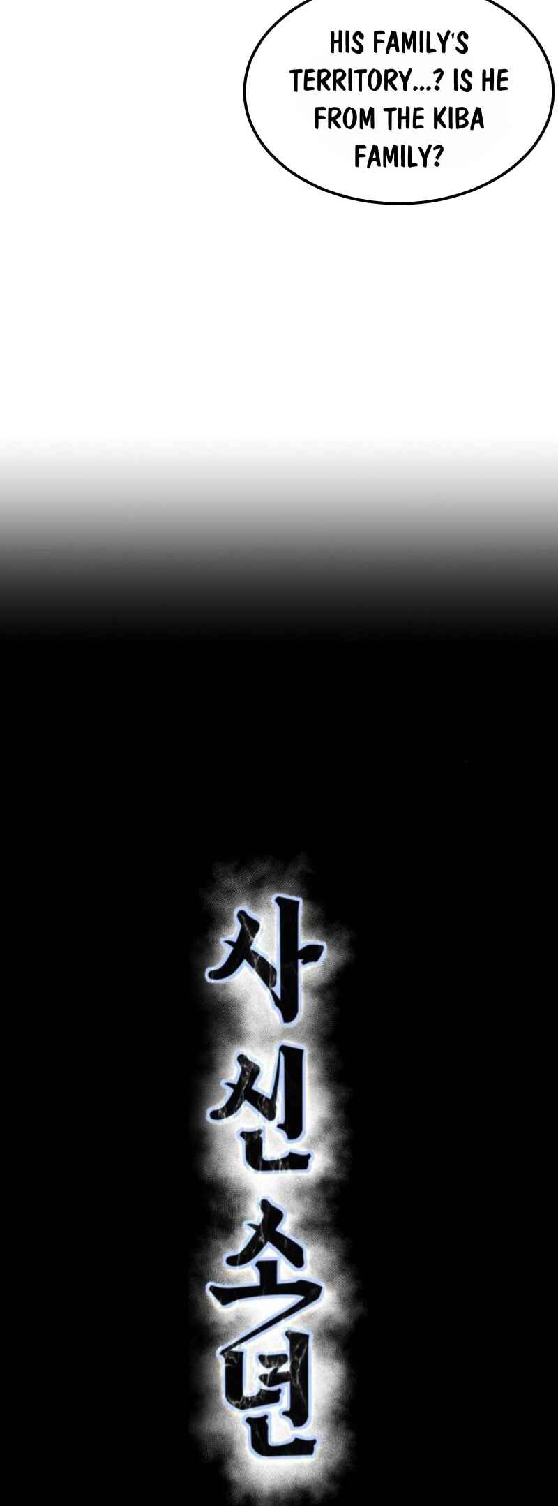 Chapter 284 - Page 20