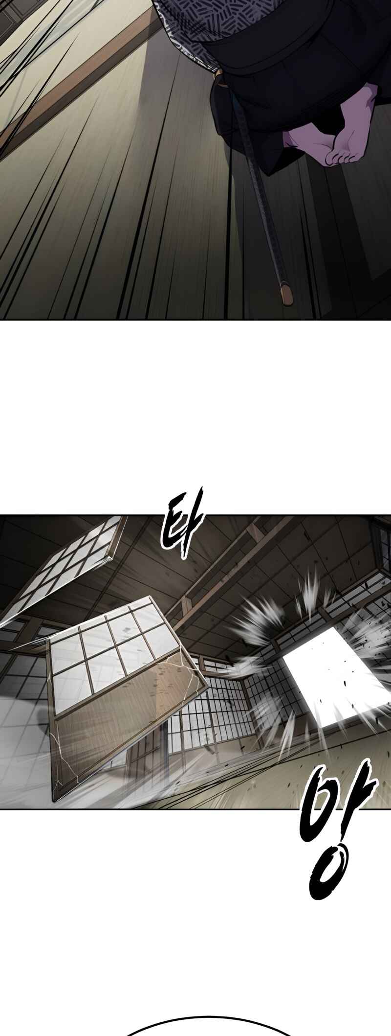 Chapter 284 - Page 82