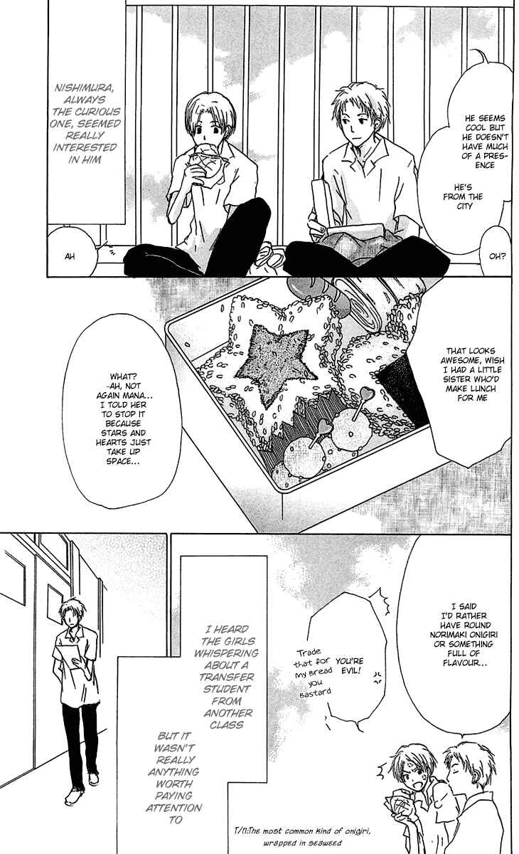 Chapter 54.2 - Page 3