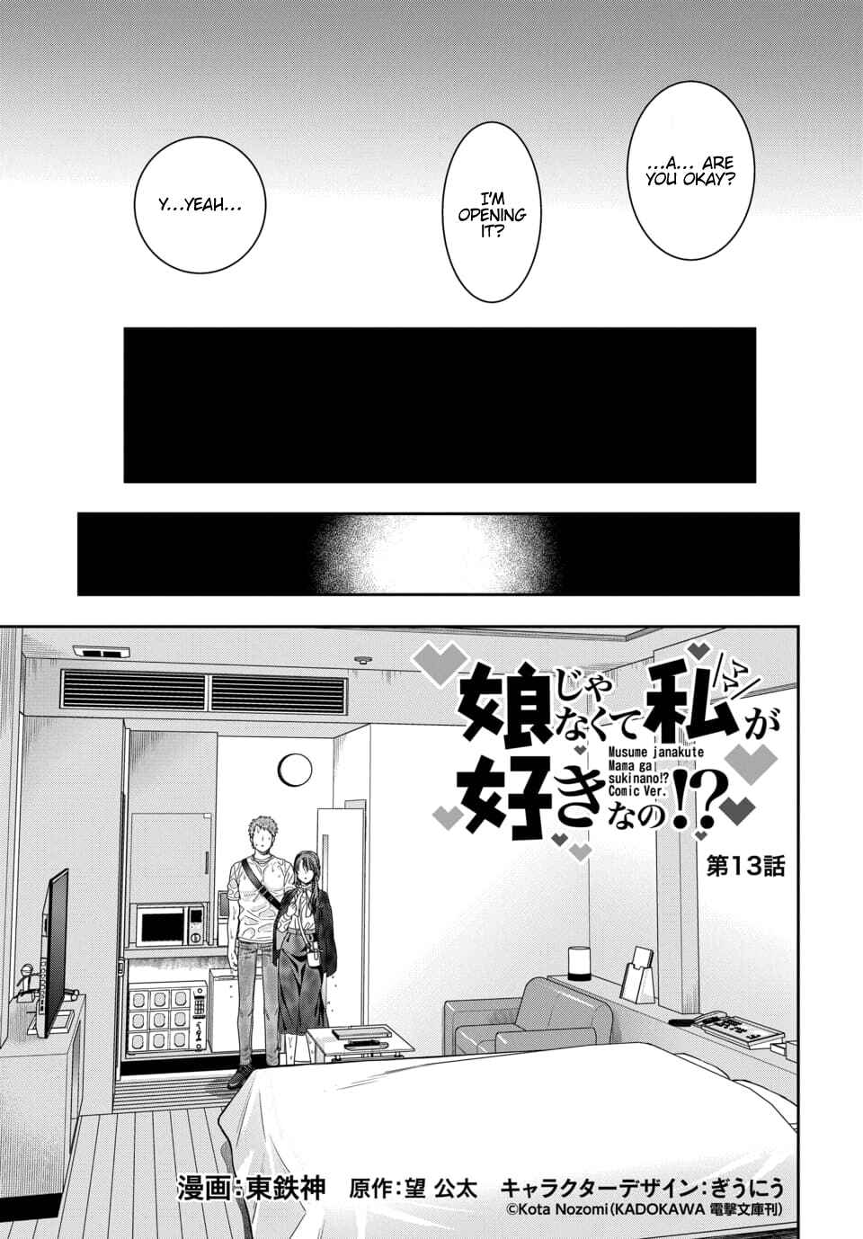 Chapter 13.1 - Page 2