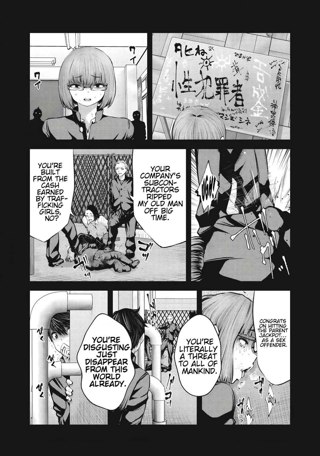 Chapter 21.1 - Page 12