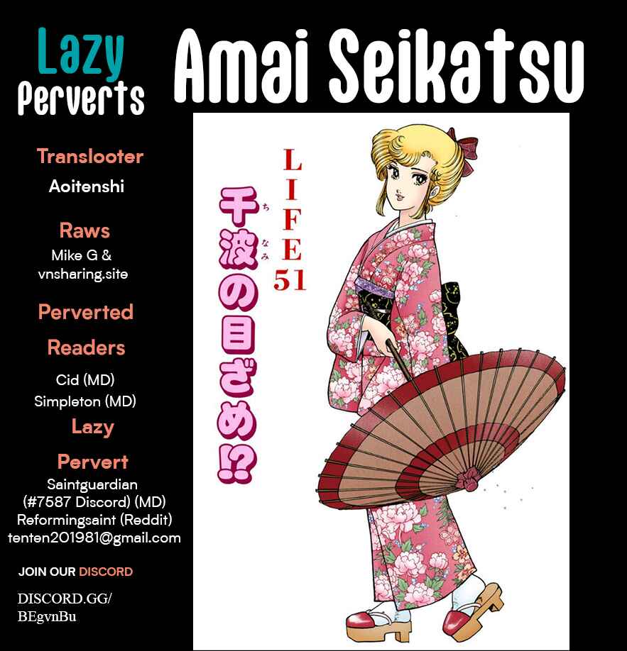 Chapter 388 - Page 1