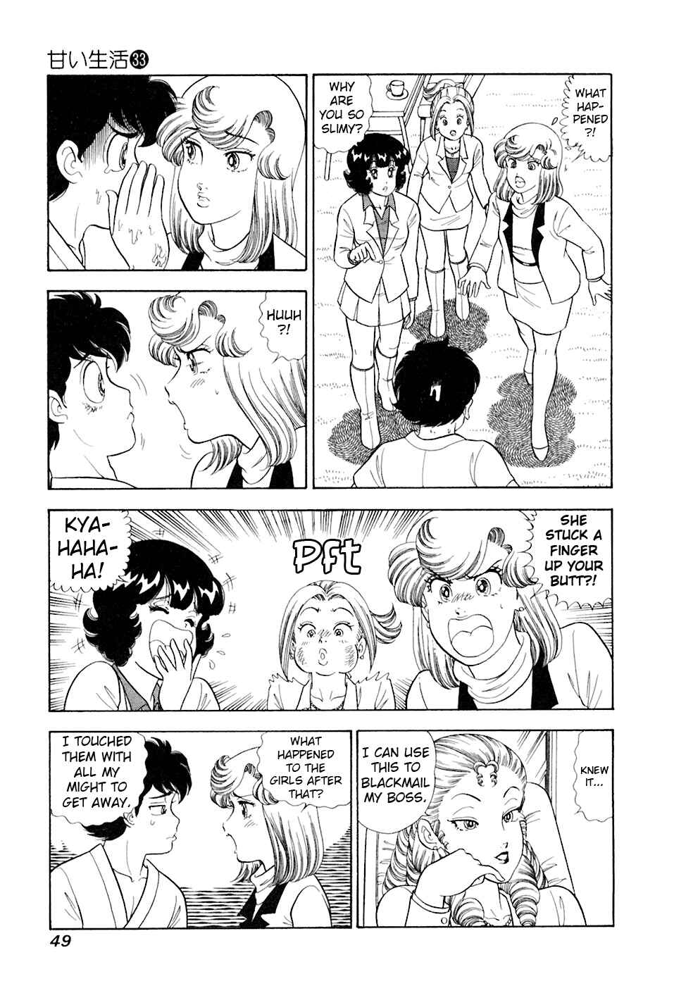 Chapter 388 - Page 16