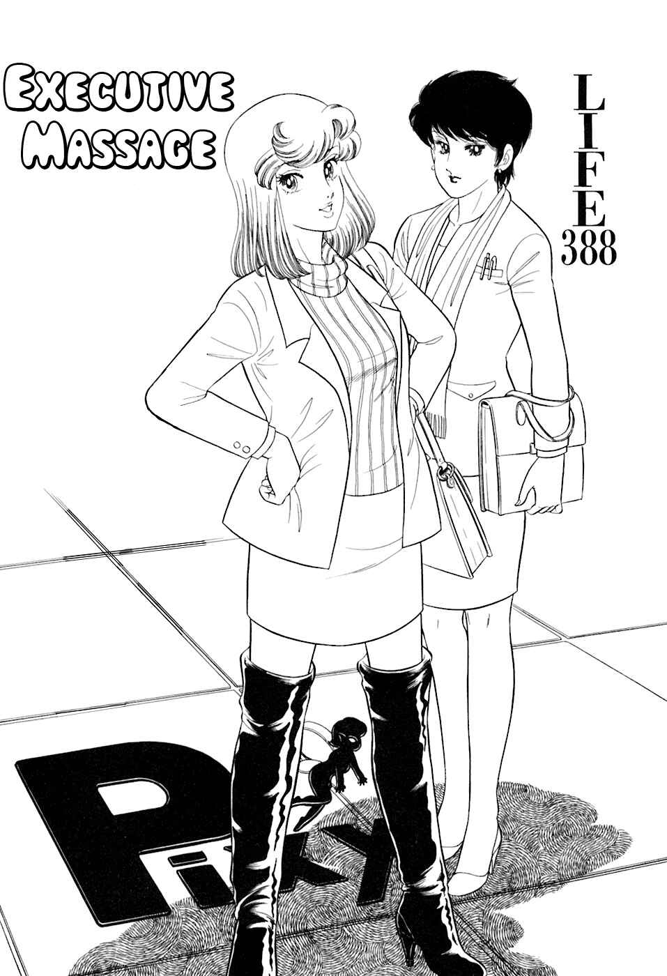 Chapter 388 - Page 2