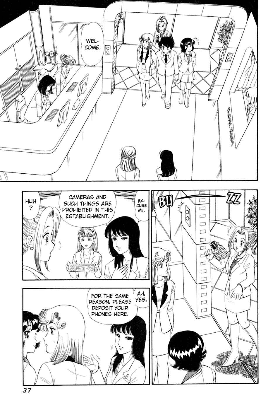Chapter 388 - Page 4