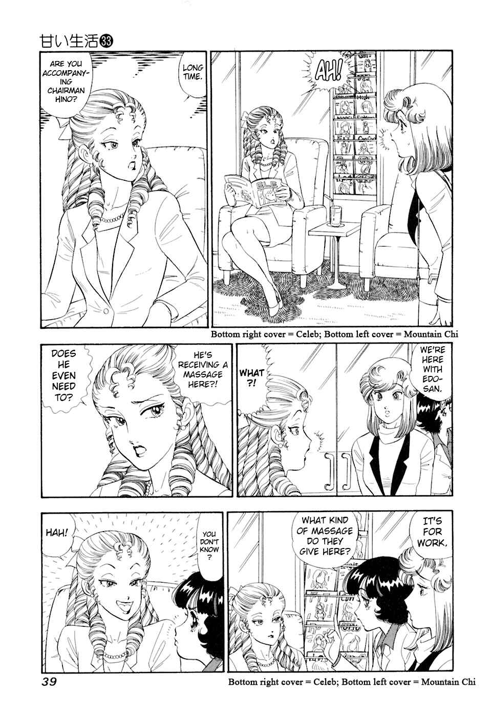 Chapter 388 - Page 6