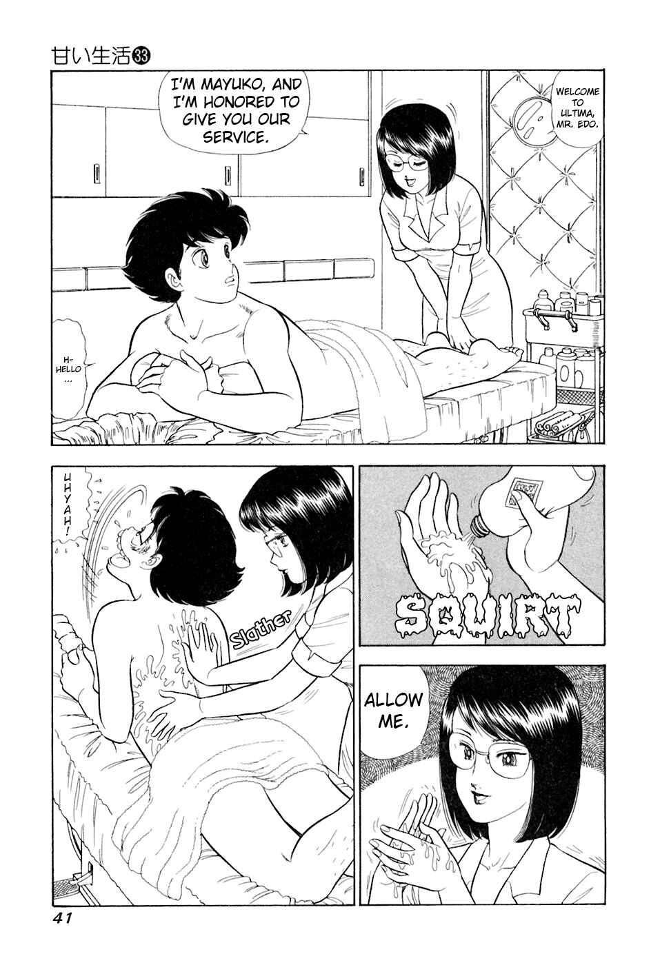 Chapter 388 - Page 8