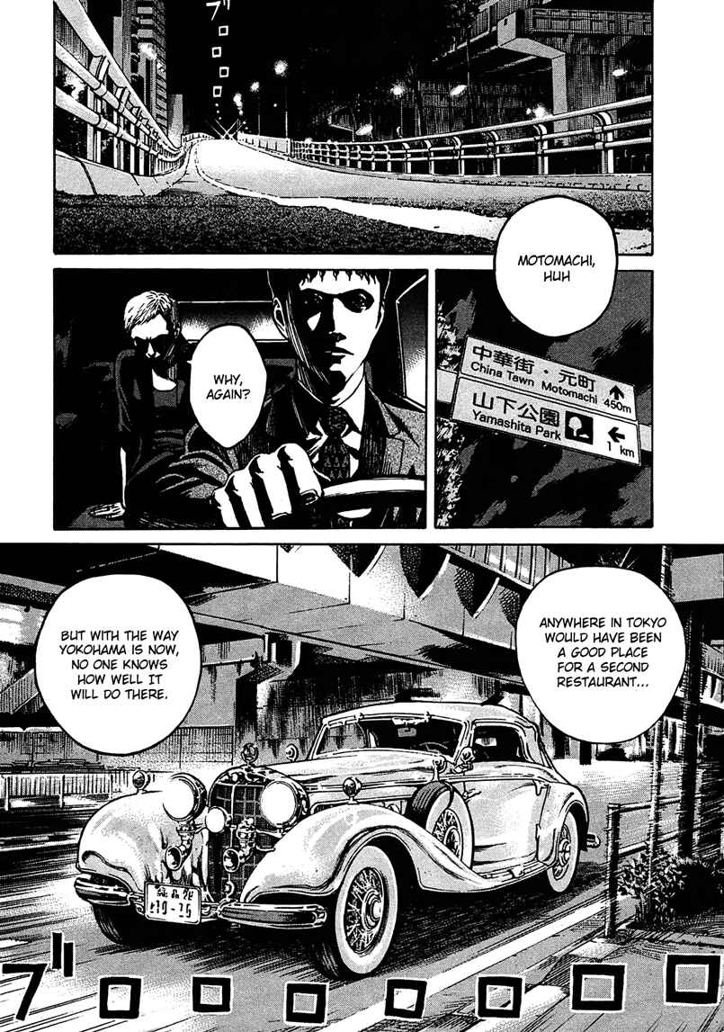 Chapter 1 - Page 10