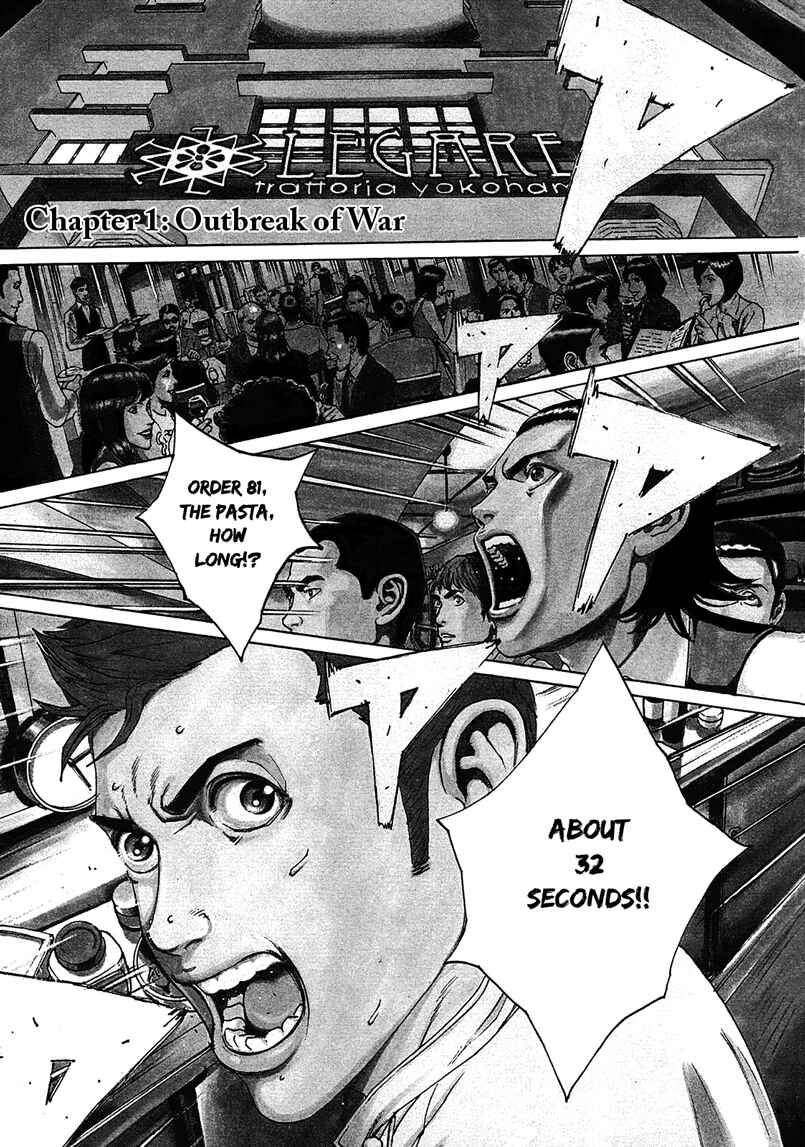 Chapter 1 - Page 7