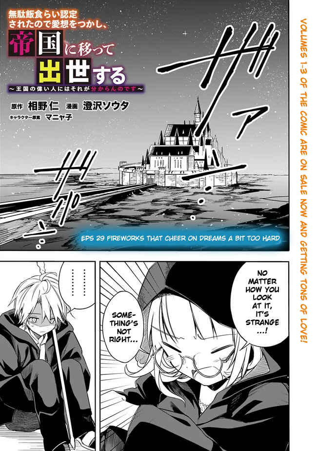 Chapter 29 - Page 3