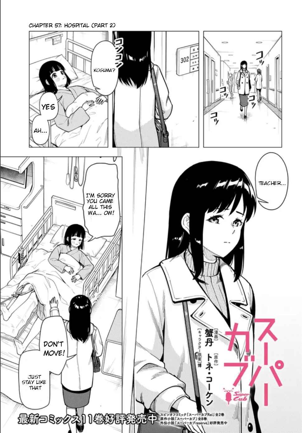 Chapter 57.2 - Page 2