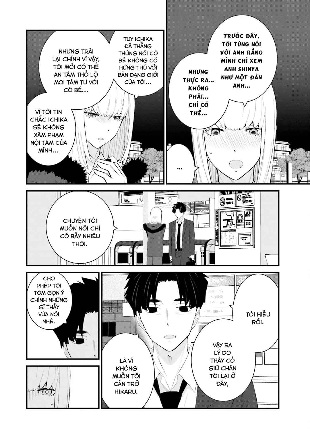 Chapter 73 - Page 13