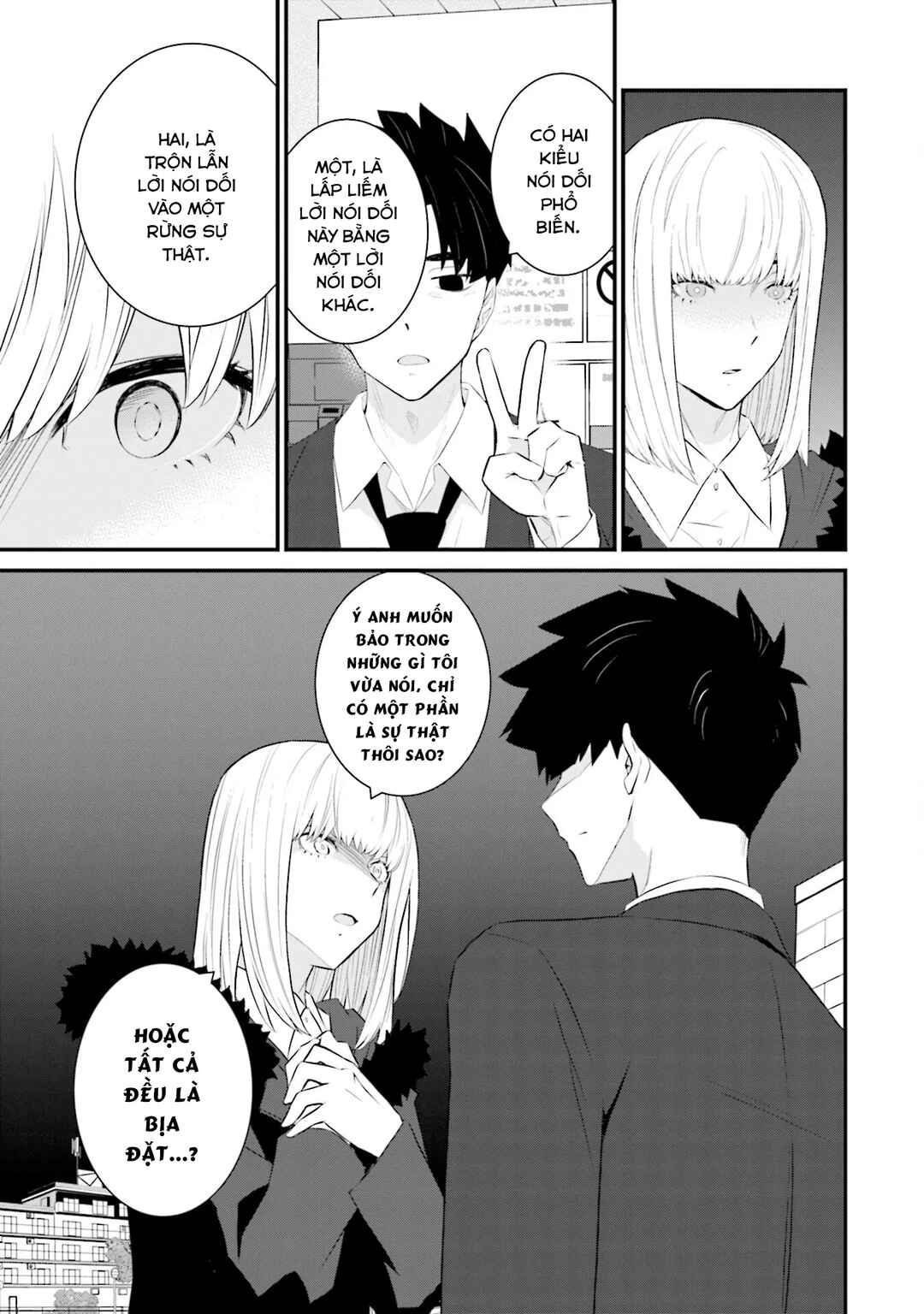 Chapter 73 - Page 16