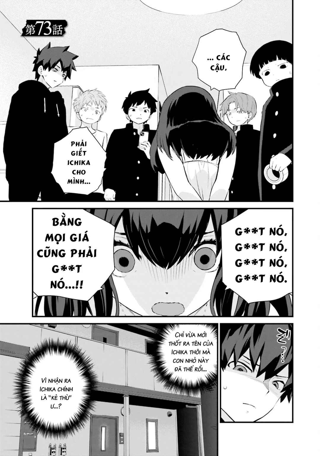 Chapter 73 - Page 2