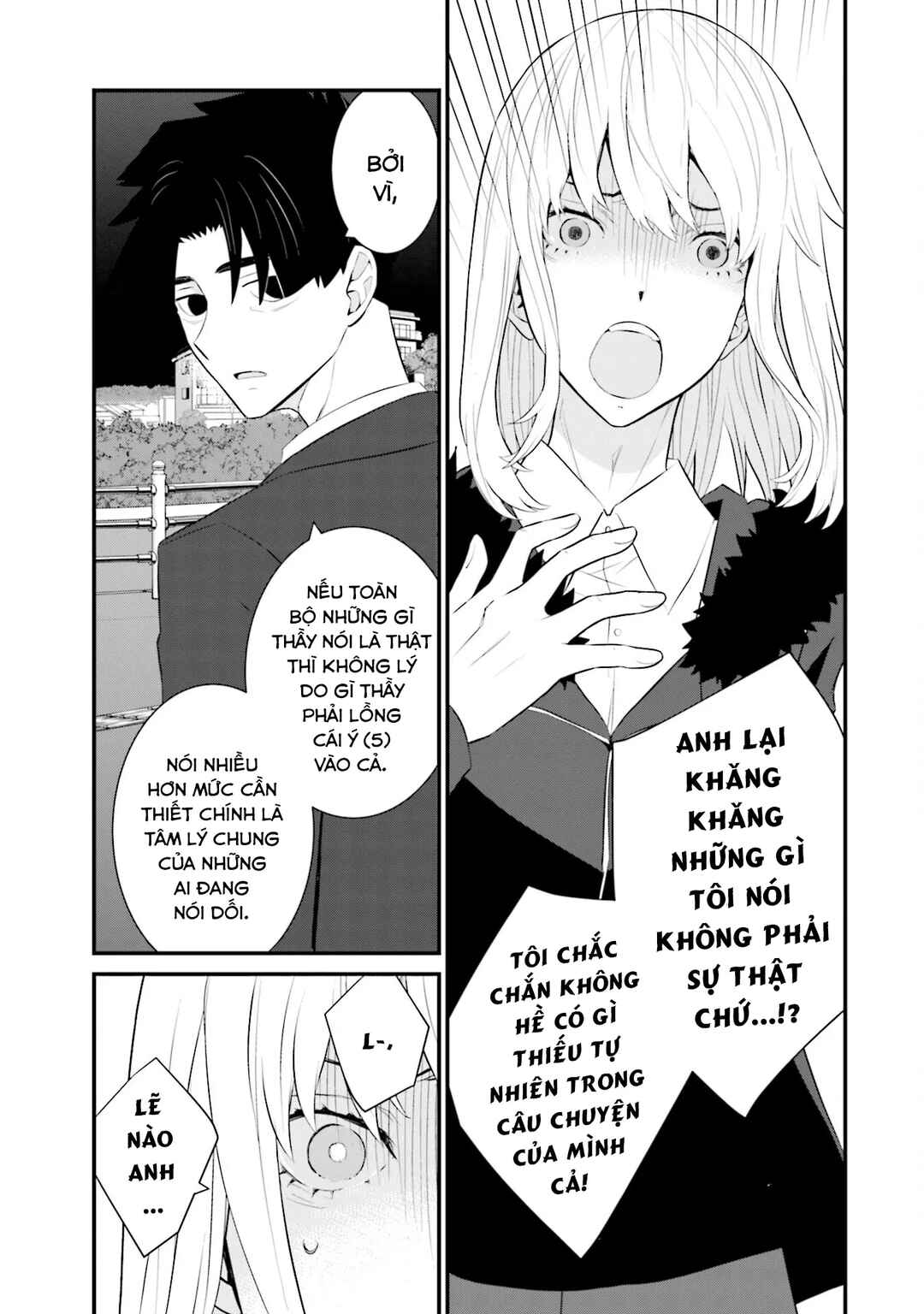 Chapter 73 - Page 20