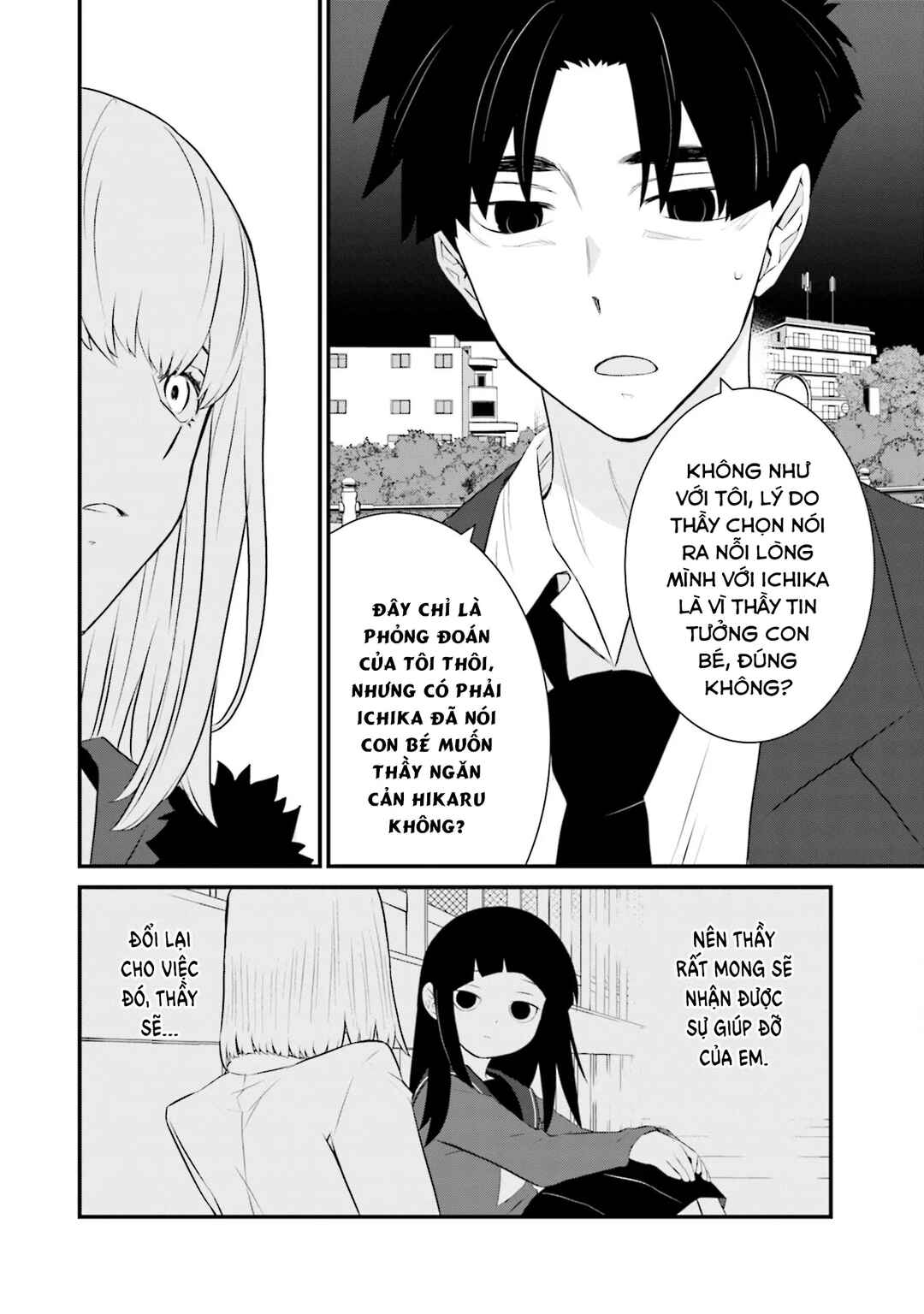 Chapter 73 - Page 23