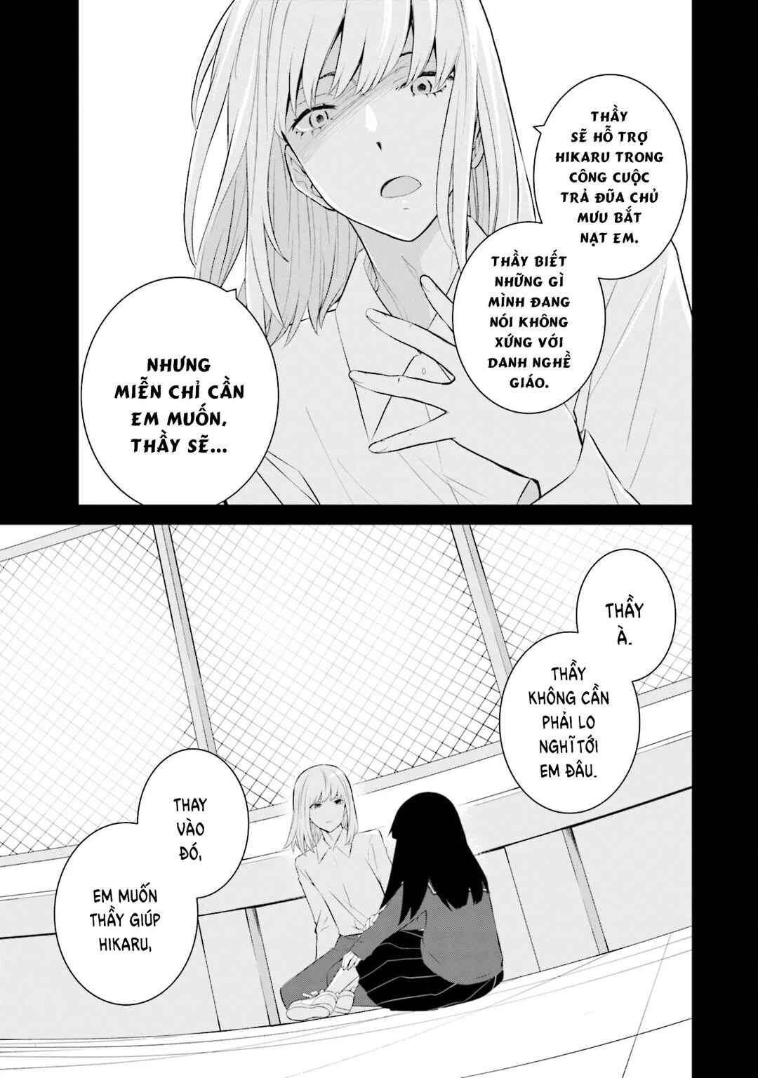Chapter 73 - Page 24