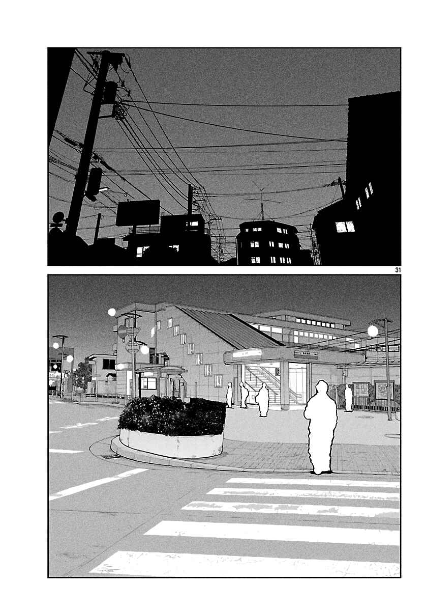Chapter 65 - Page 32