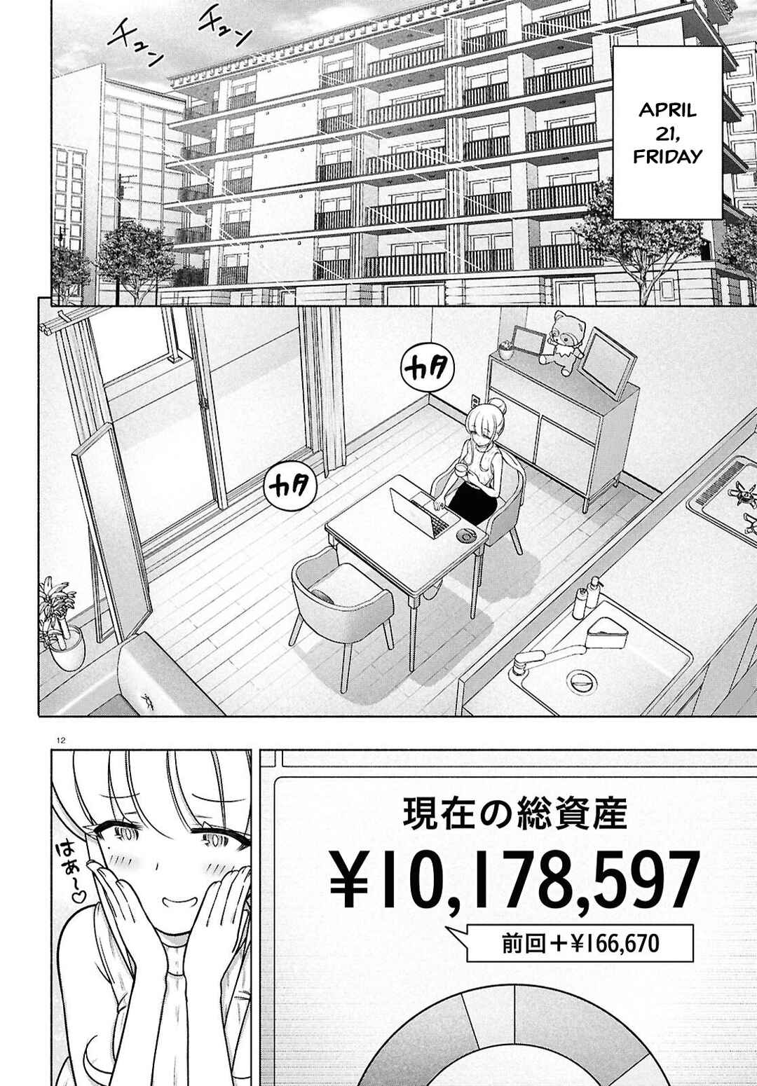 Chapter 49 - Page 12
