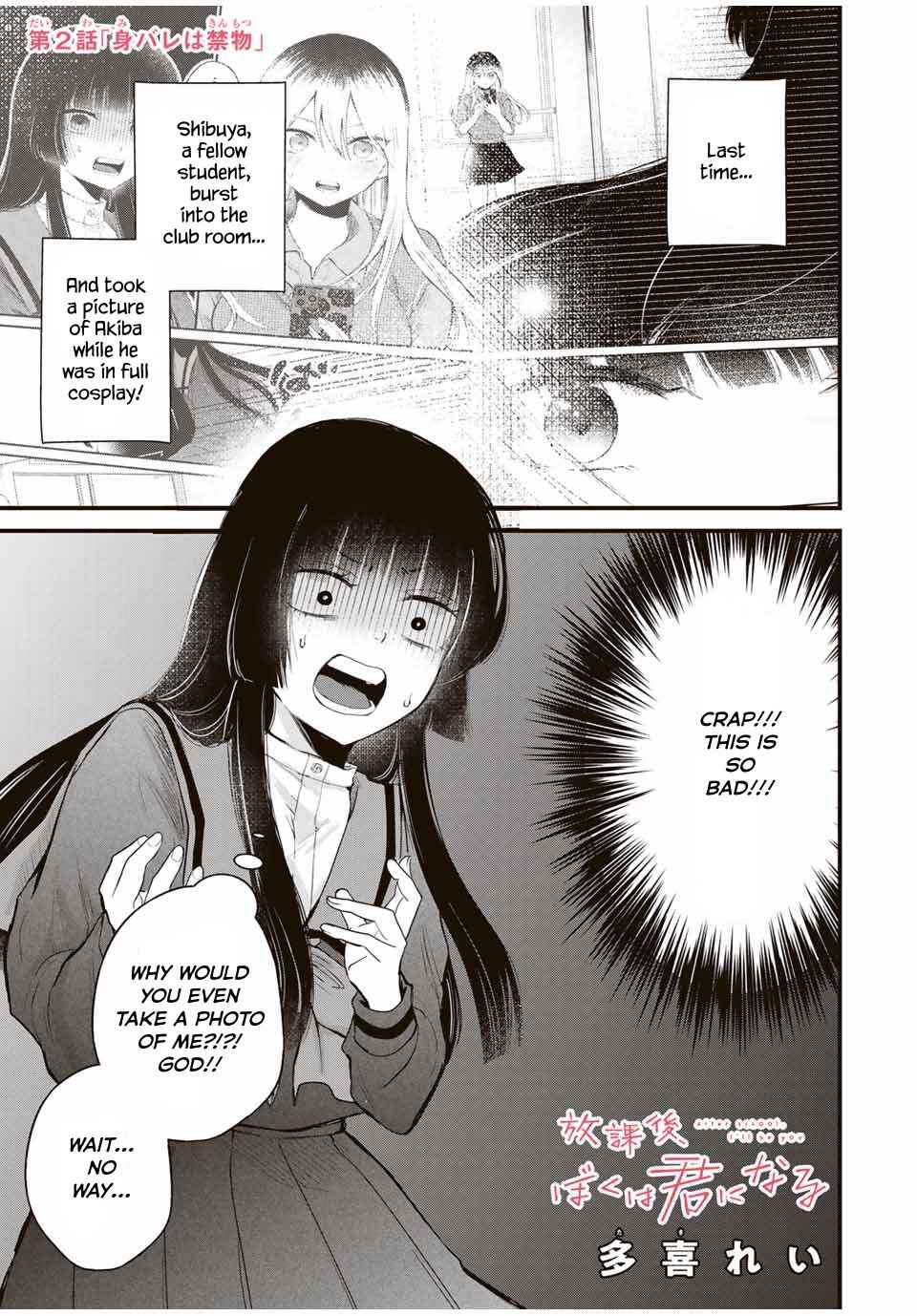 Chapter 2 - Page 1