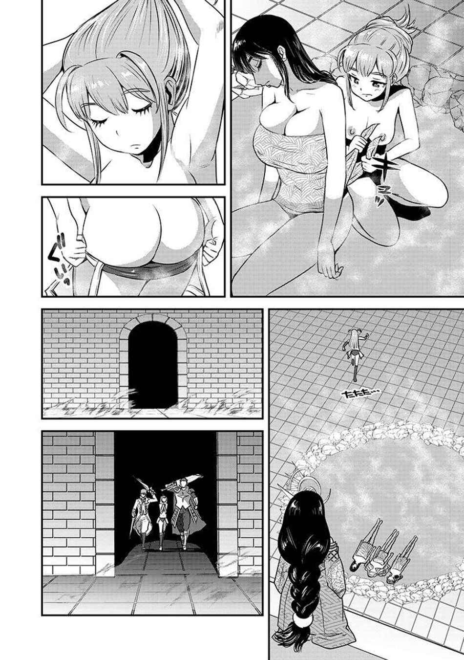Chapter 62.2 - Page 9