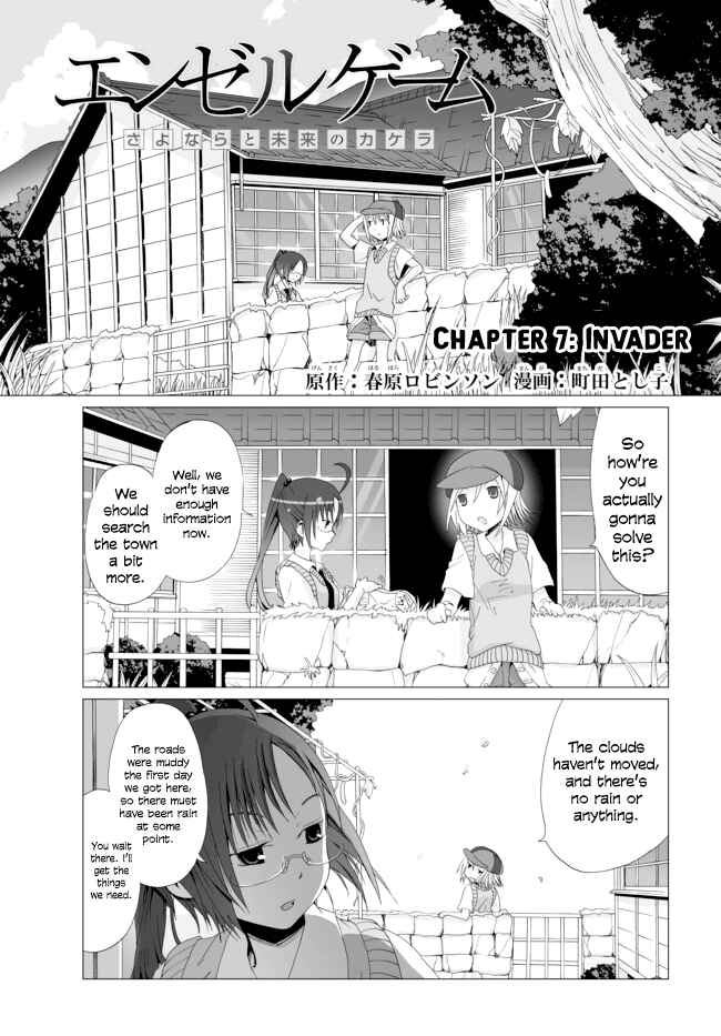 Chapter 7 - Page 1