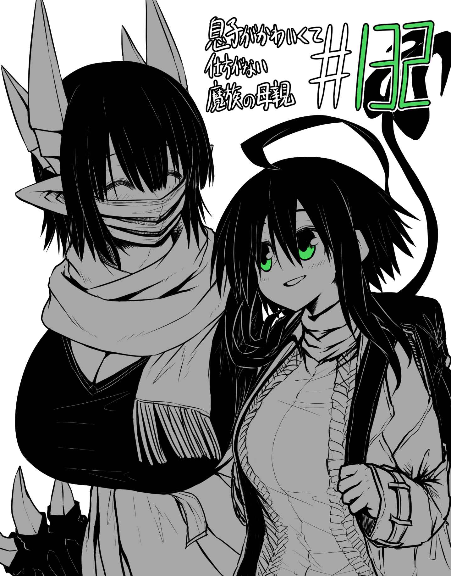 Chapter 132 - Page 1