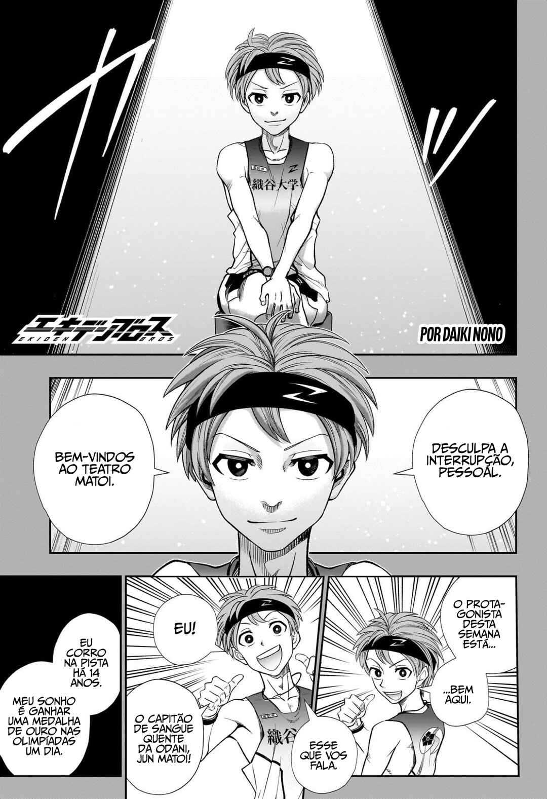 Chapter 13 - Page 2