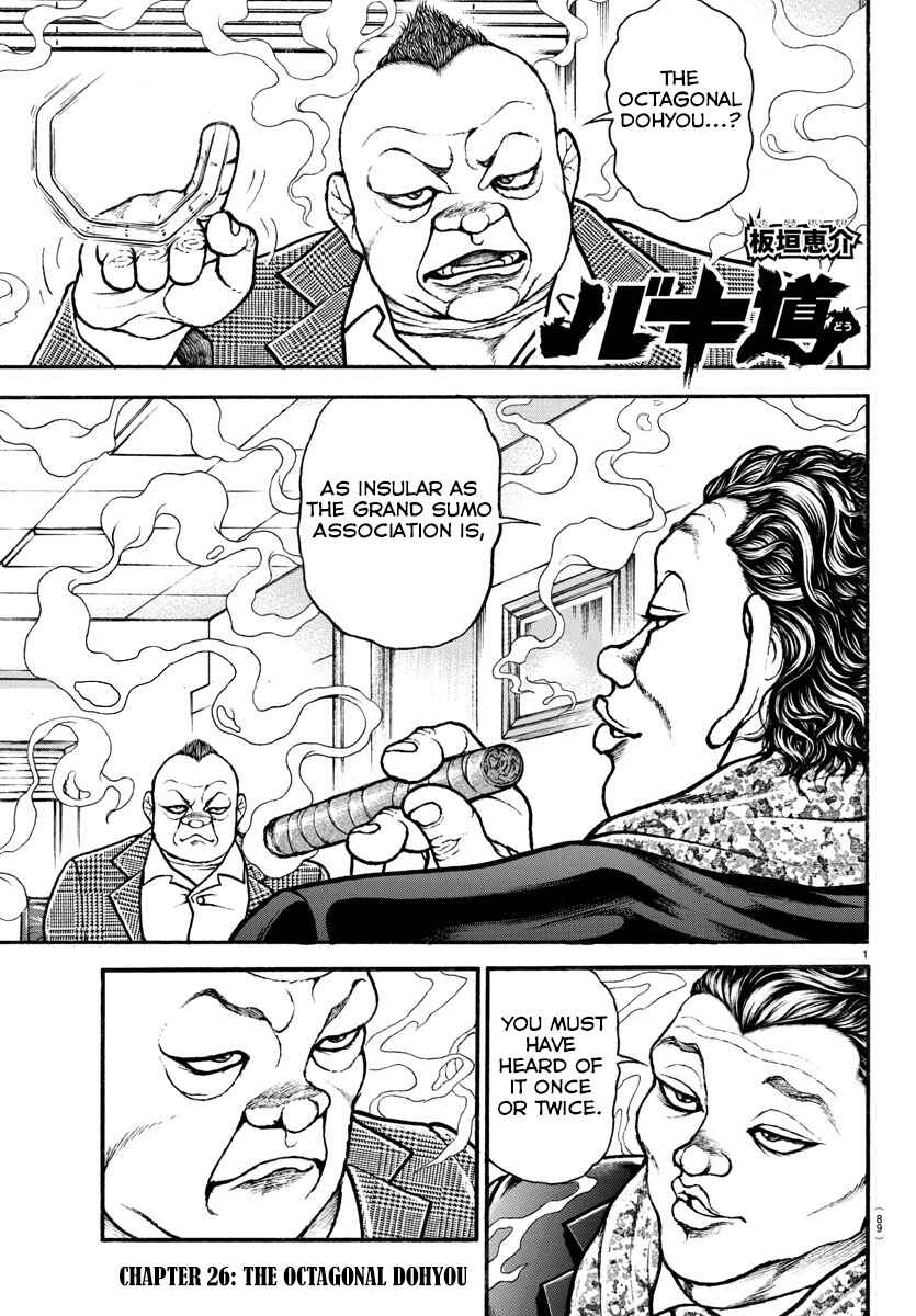 Chapter 26 - Page 1