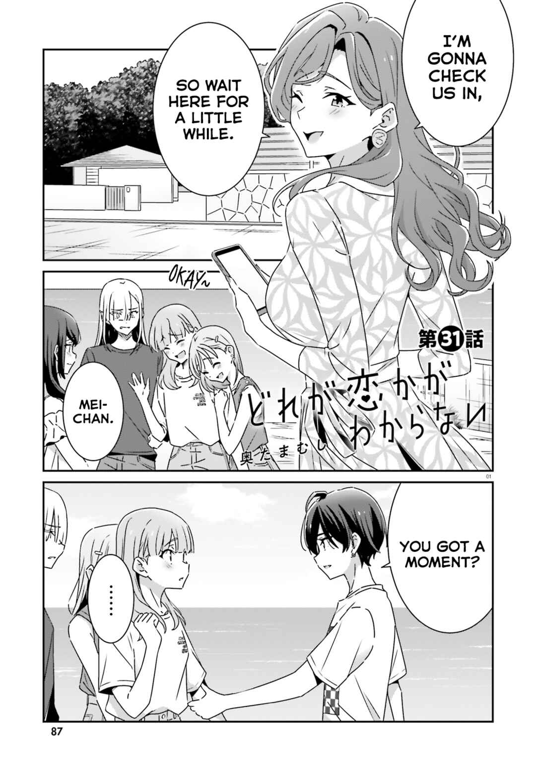 Chapter 31 - Page 1