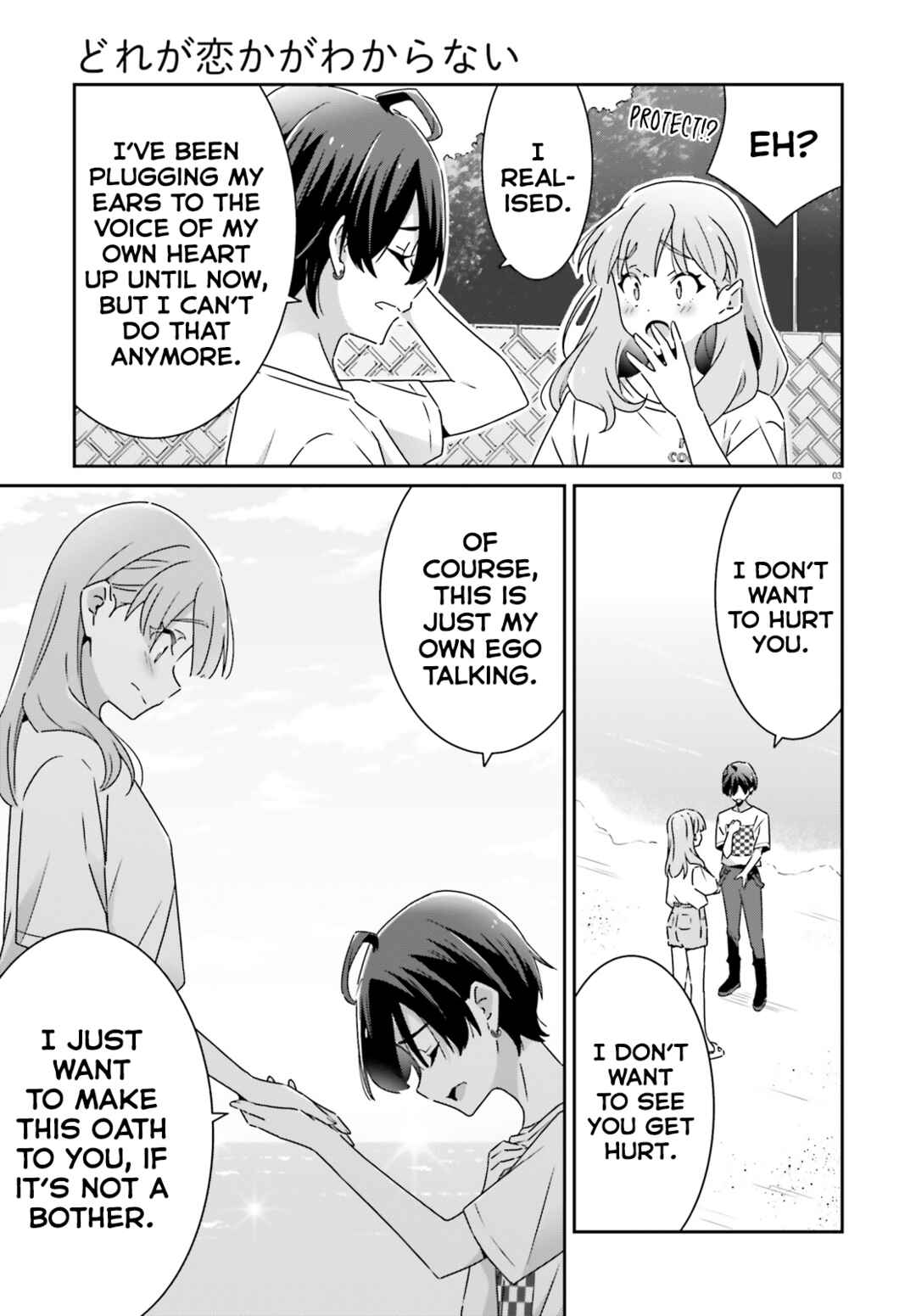 Chapter 31 - Page 3