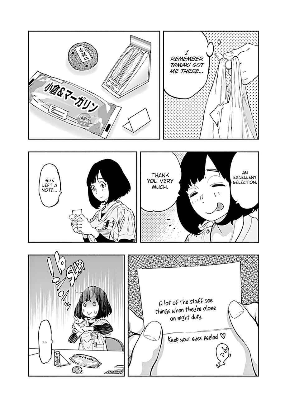 Chapter 60 - Page 10