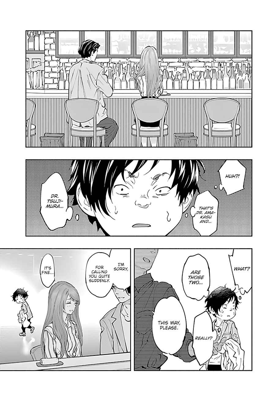 Chapter 60 - Page 17