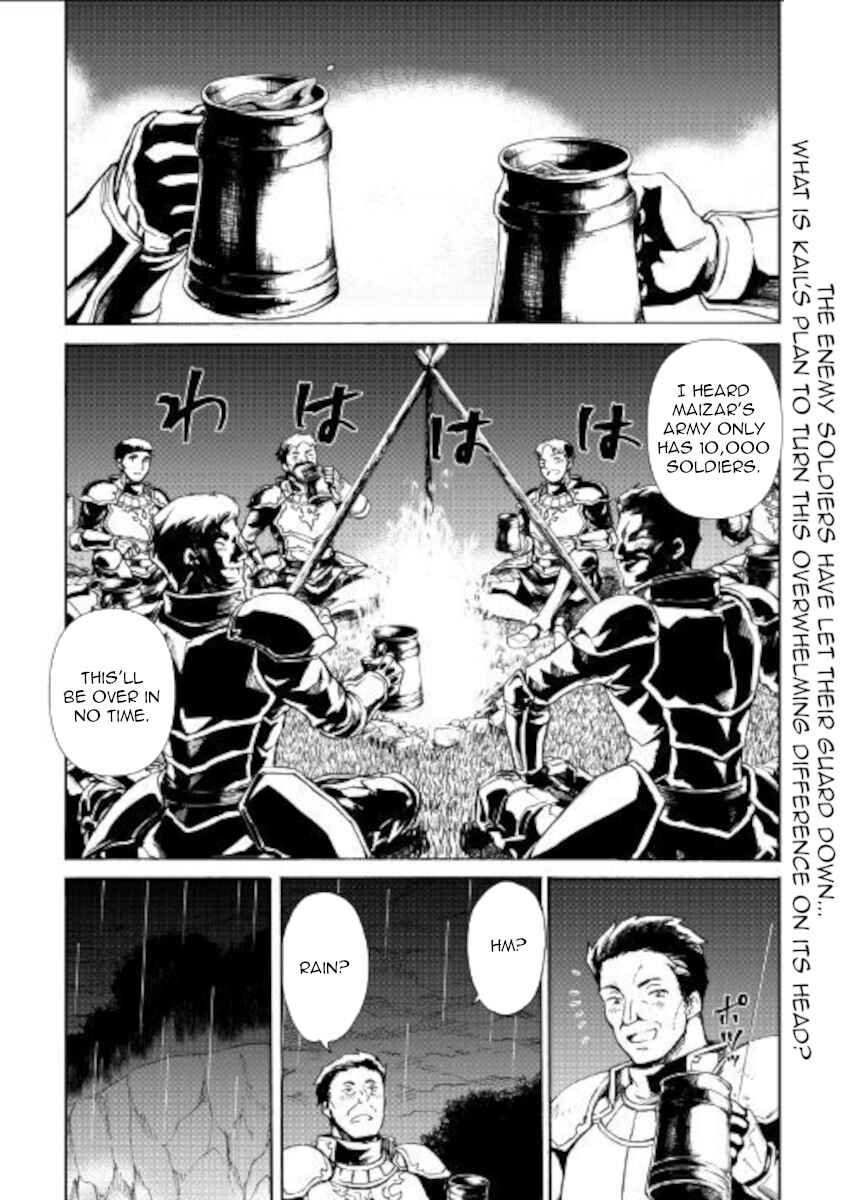 Chapter 84 - Page 1