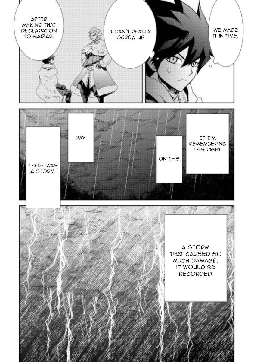 Chapter 84 - Page 3