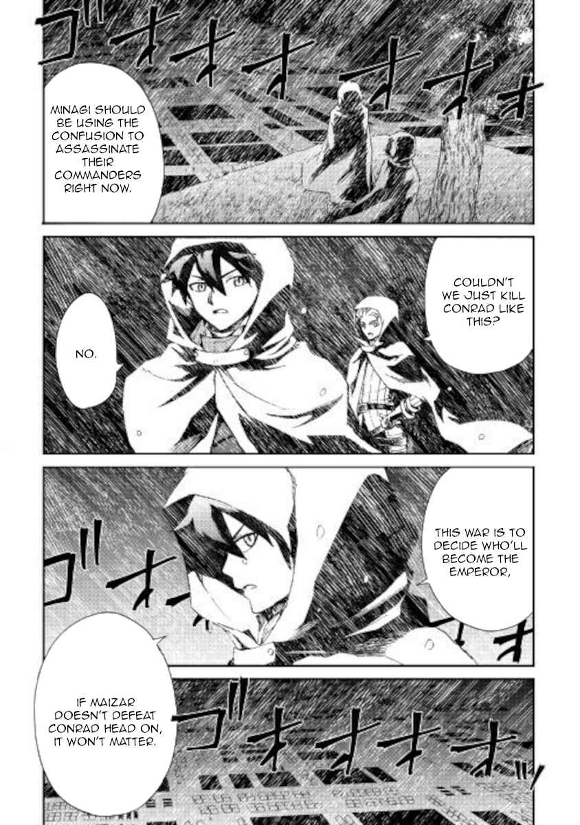 Chapter 84 - Page 5