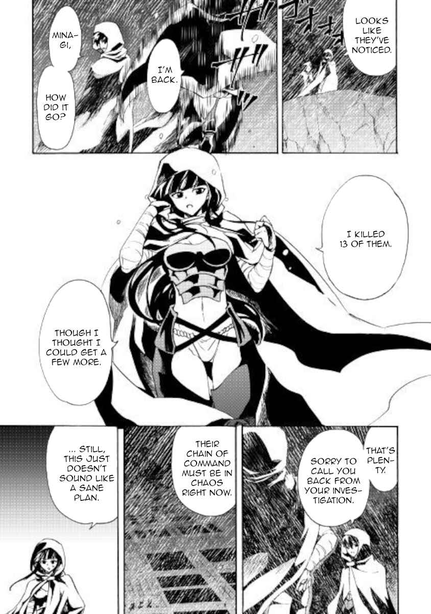 Chapter 84 - Page 7