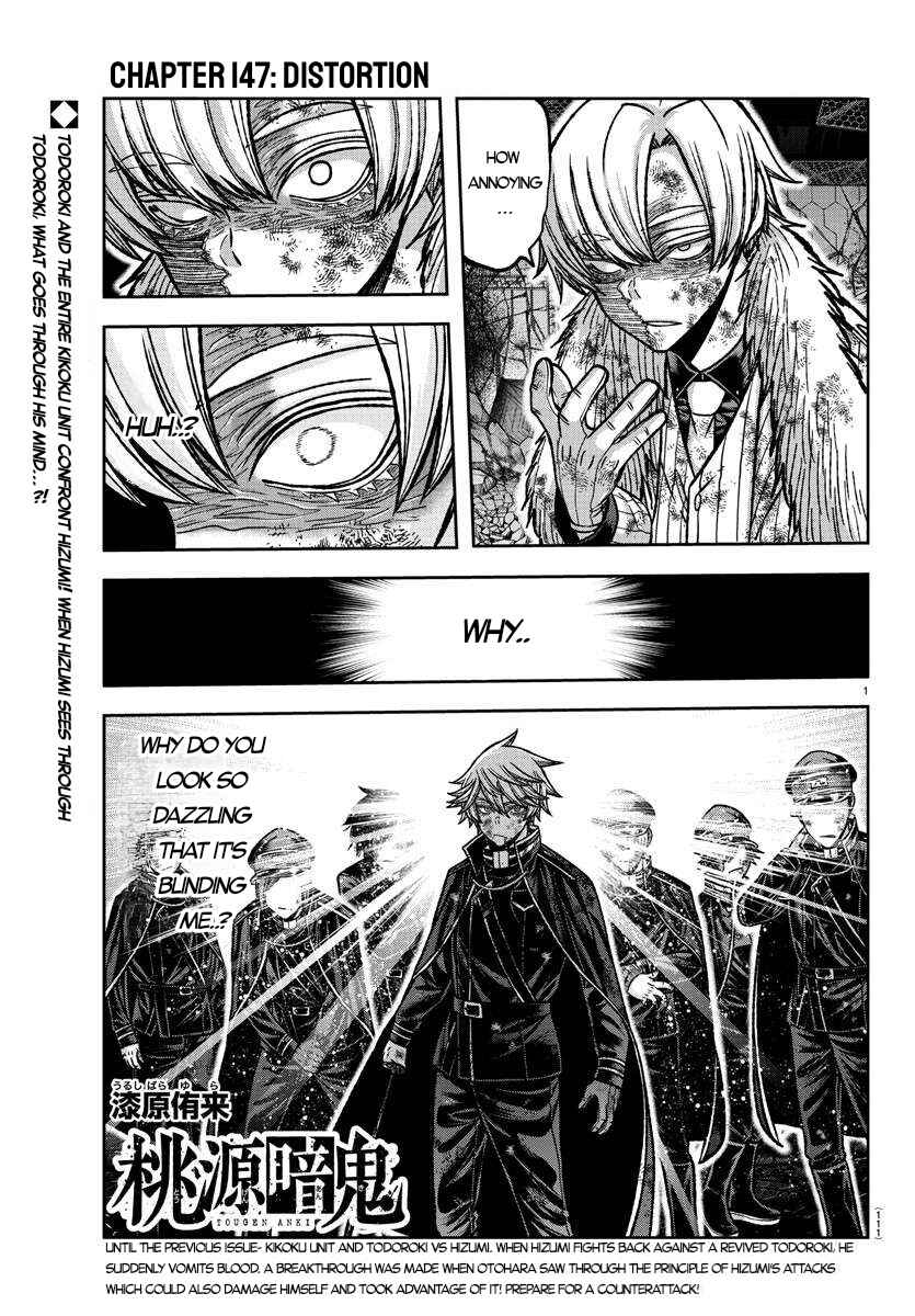 Chapter 147 - Page 1