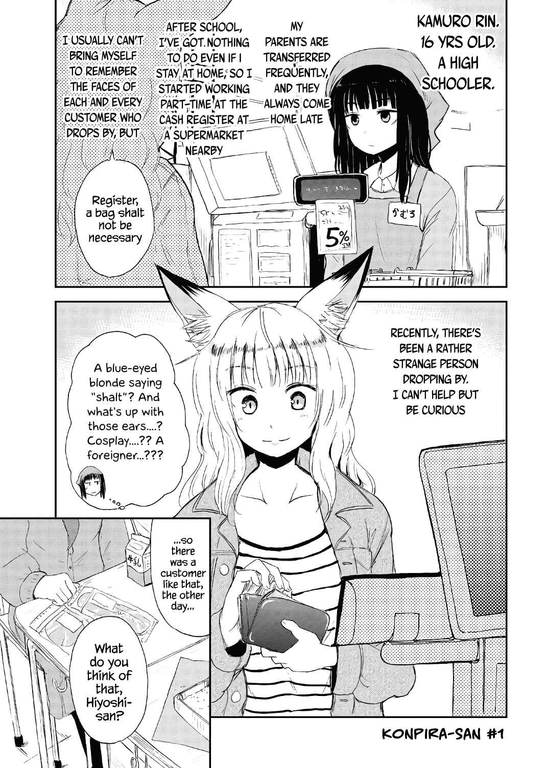 Chapter 15.5 - Page 15