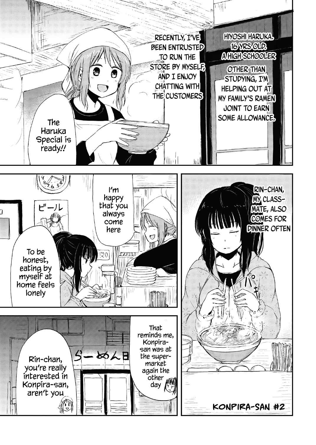 Chapter 15.5 - Page 19